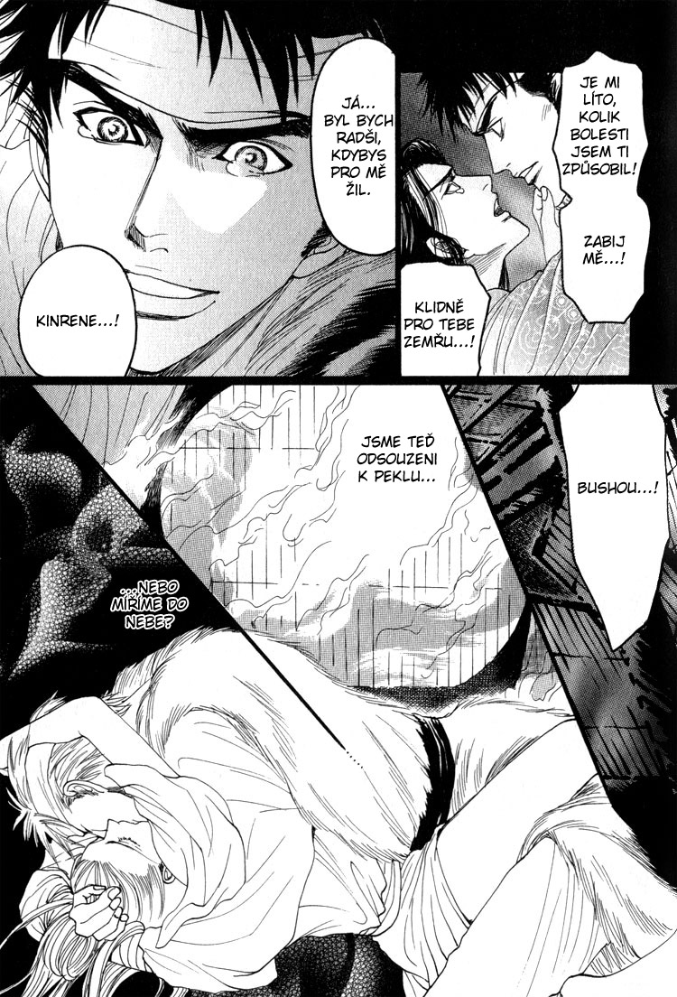Kinpeibai Kinden Honoo no Kuchizuke v01 c05 - 041cz.jpg
